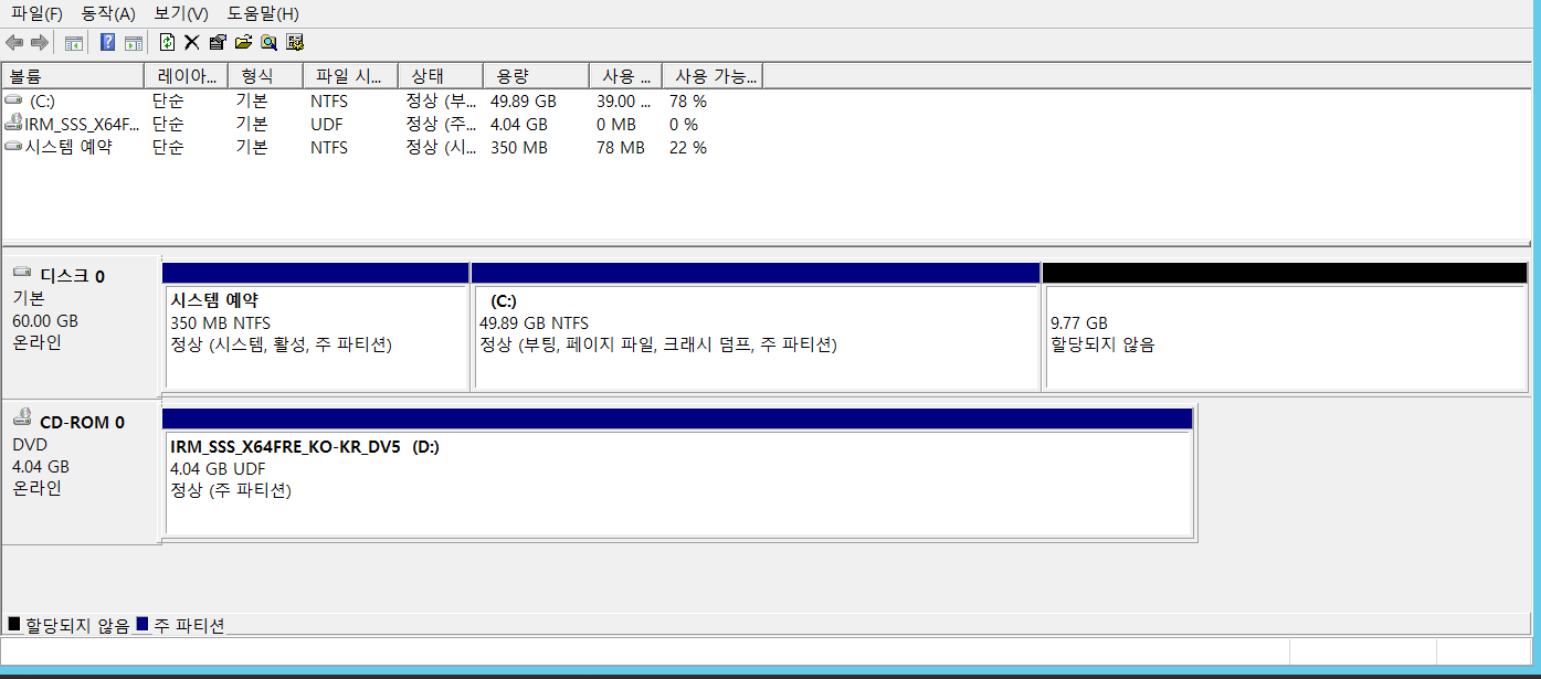 2022-09-14-05볼륨축소